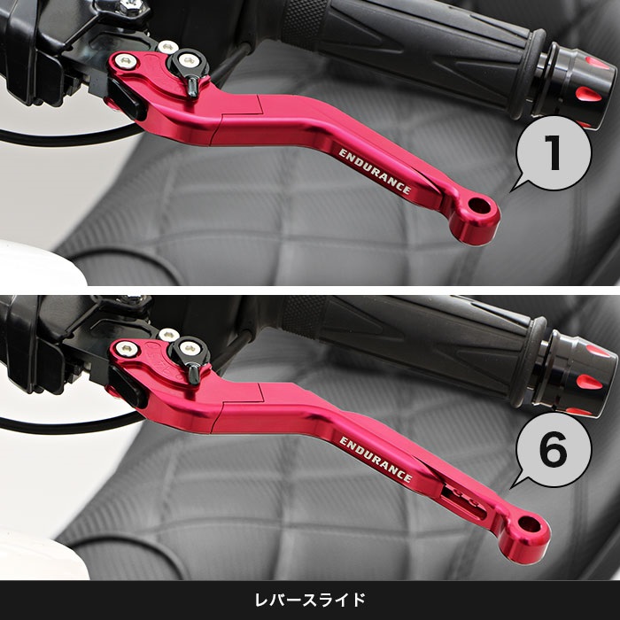 アジャスタブルレバー左右セット スライド可倒式 (全5色