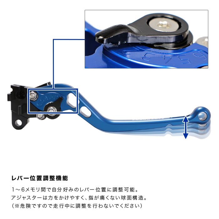 【1点追加あり】めぐ。ページ アジャスタブルレバー左右セット (全6色)｜レバー本体｜の通販