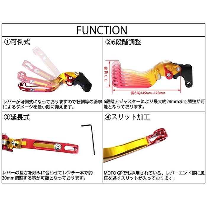 SPEEDRAレバーカラー：チタンアジャストレバー 可倒延長式カワサキ