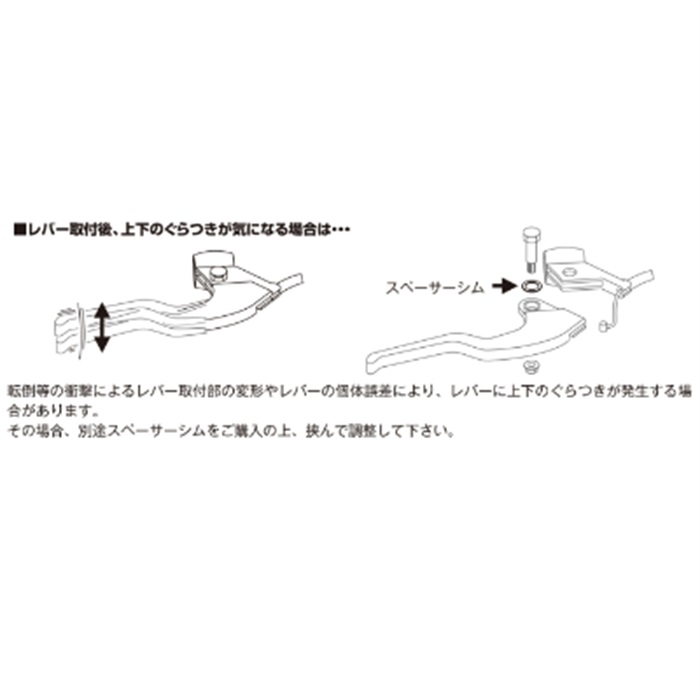 右側レバー(YR-12) 4B5-83922-00｜レバー本体｜の通販なら、オートバイ