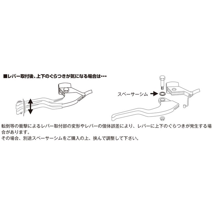 MT-07他 (YR-25)B90-83922-00 右側レバー｜レバー本体｜の通販