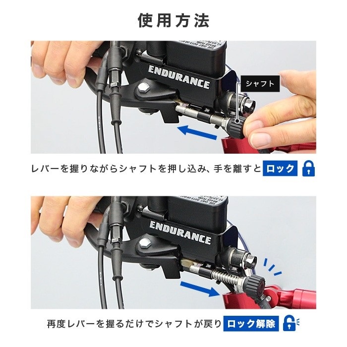 パーキングブレーキ キット クロスカブ110 JA60｜レバー関連パーツ｜の