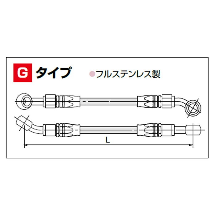 【300S】ファイナルギアセット、ステアリングダンパクランプブレーキホース ブレーキ ホースクランプ」の人気商品一覧 | 安い商品を通販