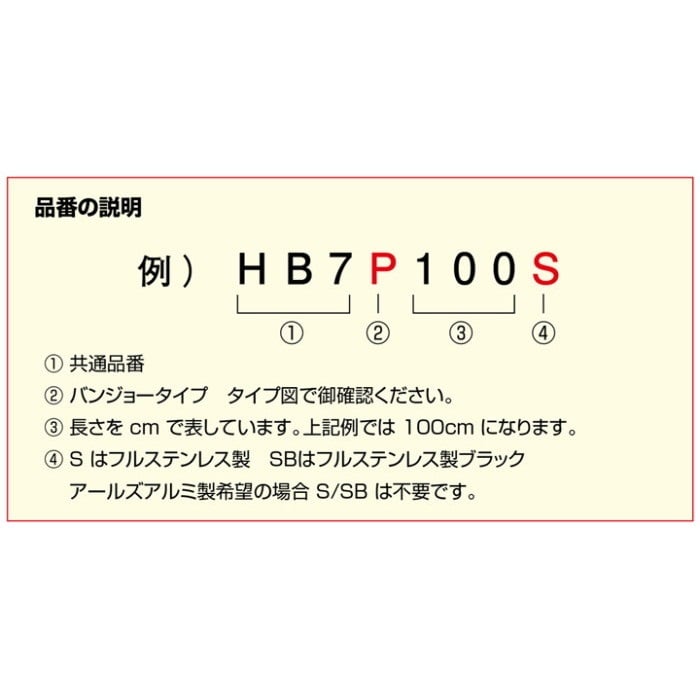 Black Sure System Line｜ブレーキホース・クラッチホースホース