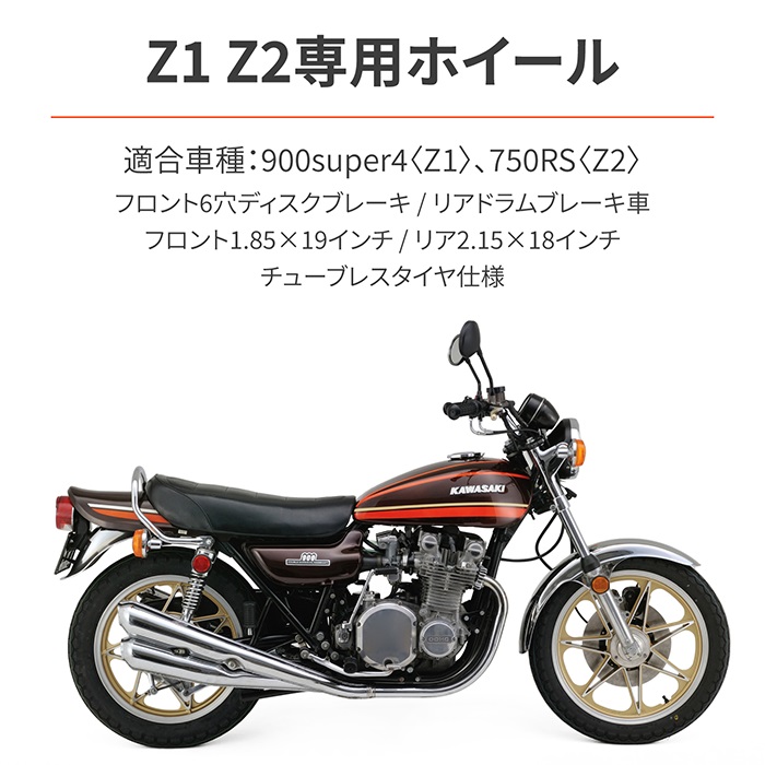 Z750Ｄ1　セブンスターキャスト　Z750FX　Z2　Z1　Z1000 Ｚ900 BEET ビート　当時物 Yahoo!オークション -「z750d1 セブンスター」の落札相場・落札価格
