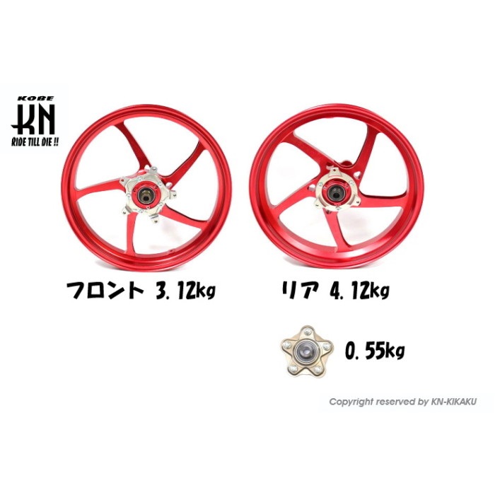 RCB 鍛造ホイール前後セット【FG525】【YZF-R25/R3】レッド｜ホイール