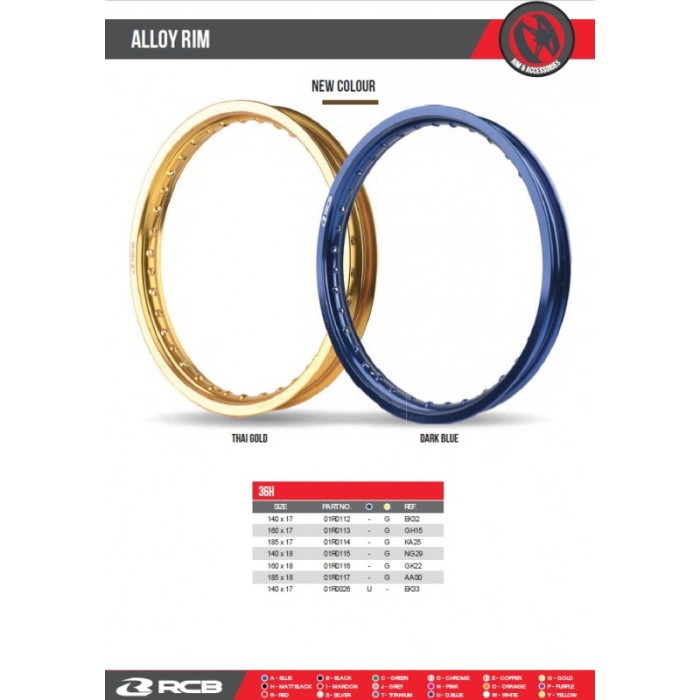 RCB アルミホイールリム【185-19】ブラック【36H】｜ホイール関連