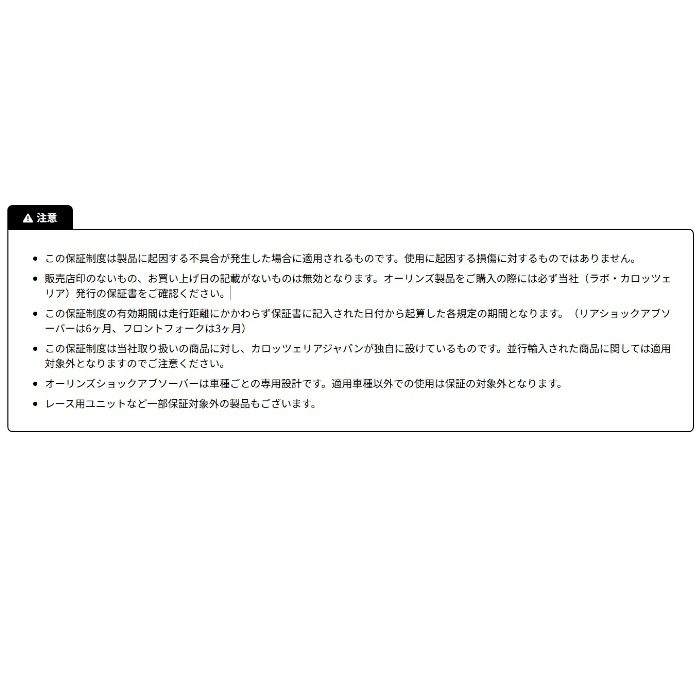 リアショックアブソーバー S46DR1LB BMW R nine T 2021-2023 リアショックアブソーバー S46DR1LB BMW R nine T 2021-2023