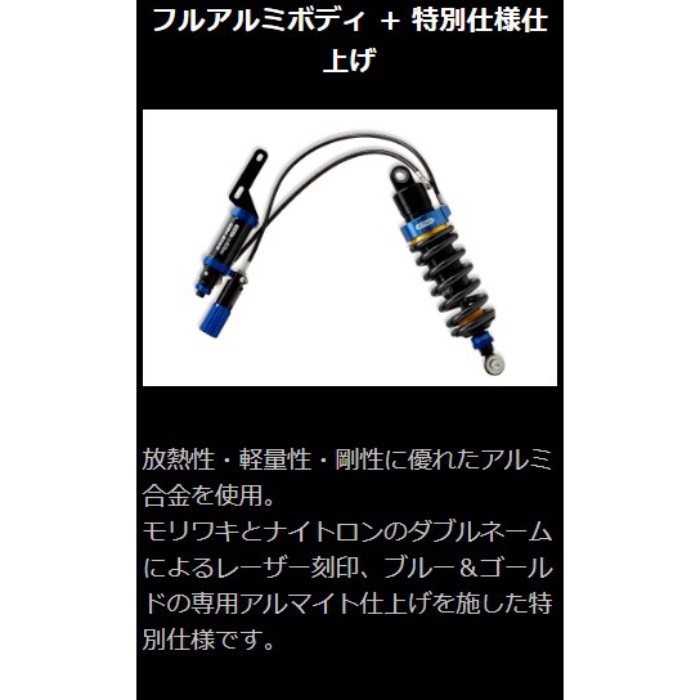 kaku様 專用 ナイトロン NITRON | Webike リアサスペンションモノショック NTR 2026