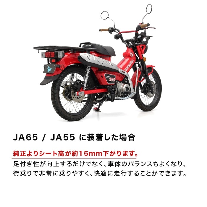 リアサスペンション｜リアショック｜の通販なら、オートバイ用品
