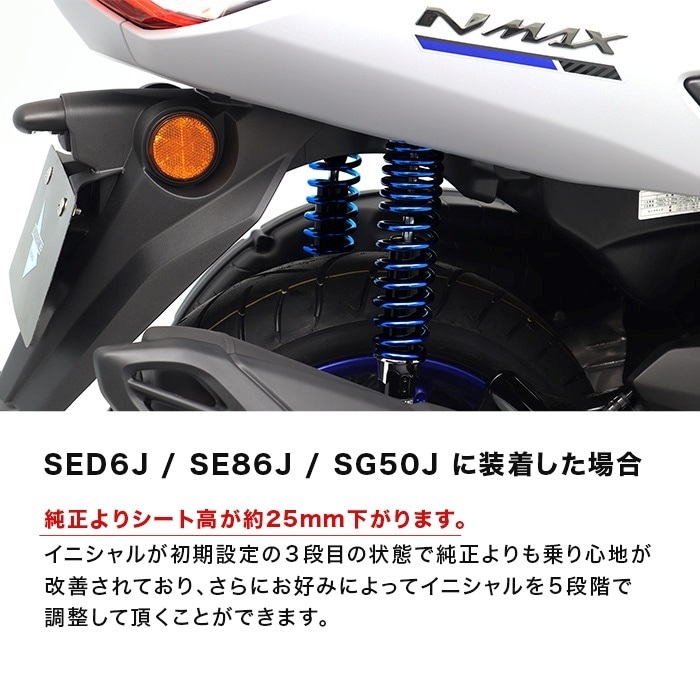 リアサスペンション｜リアショック｜の通販なら、オートバイ用品店