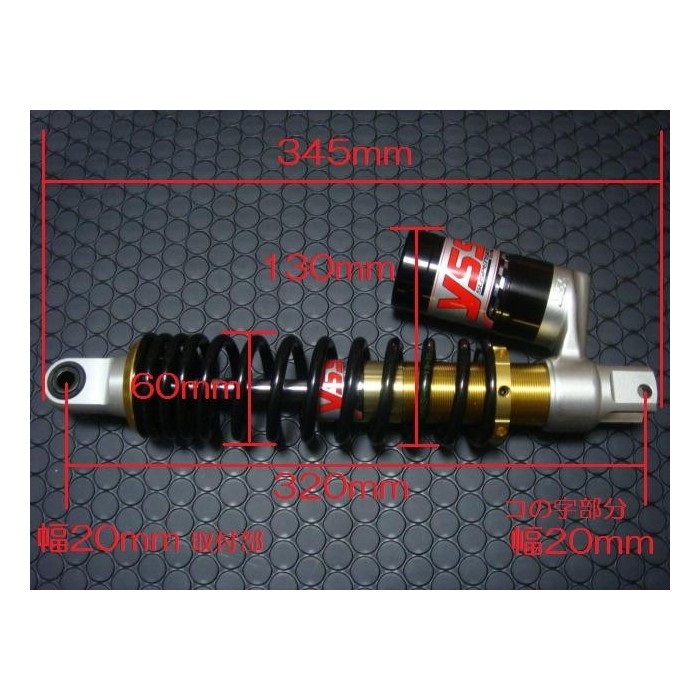 YSS ガスショック シグナスX 320mm 限定販売 30セット｜リアショック