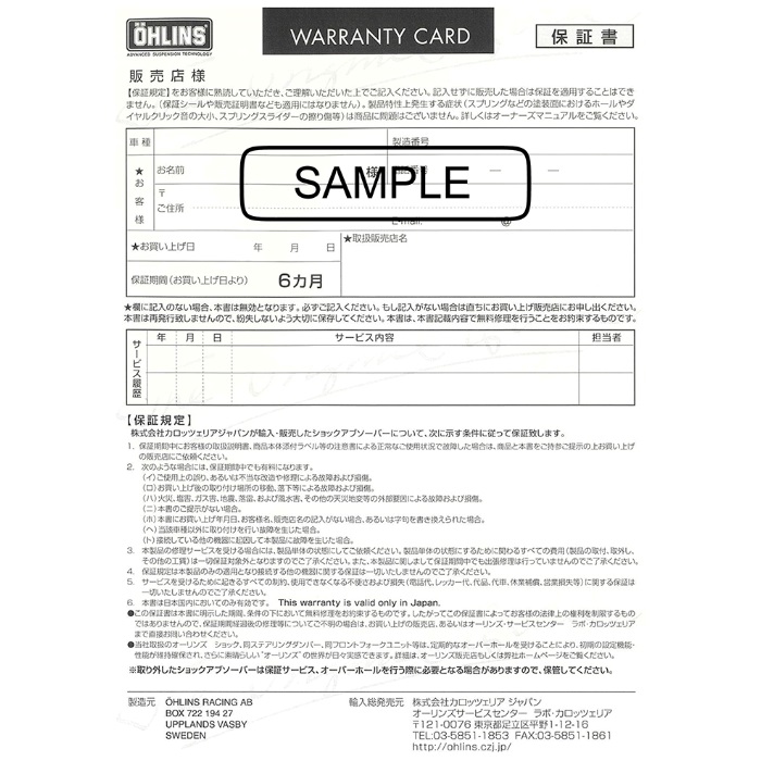 FGRT200倒立フロントフォーク ZX-10R/RR 2020-21｜フロントフォーク