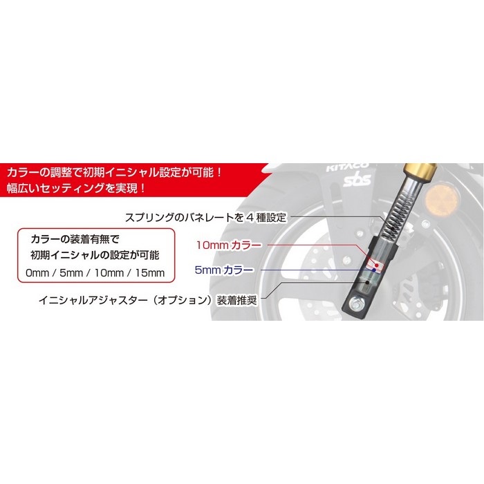 フロントフォークインナースプリング SPEC-2 GROM｜フロントスプリング