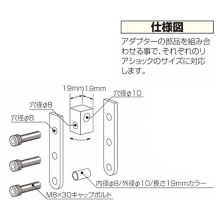 ヒップホップ・ジャパン 正規品】KOSOヒップアップアダプタ42mmUP赤 スーパーディオSR