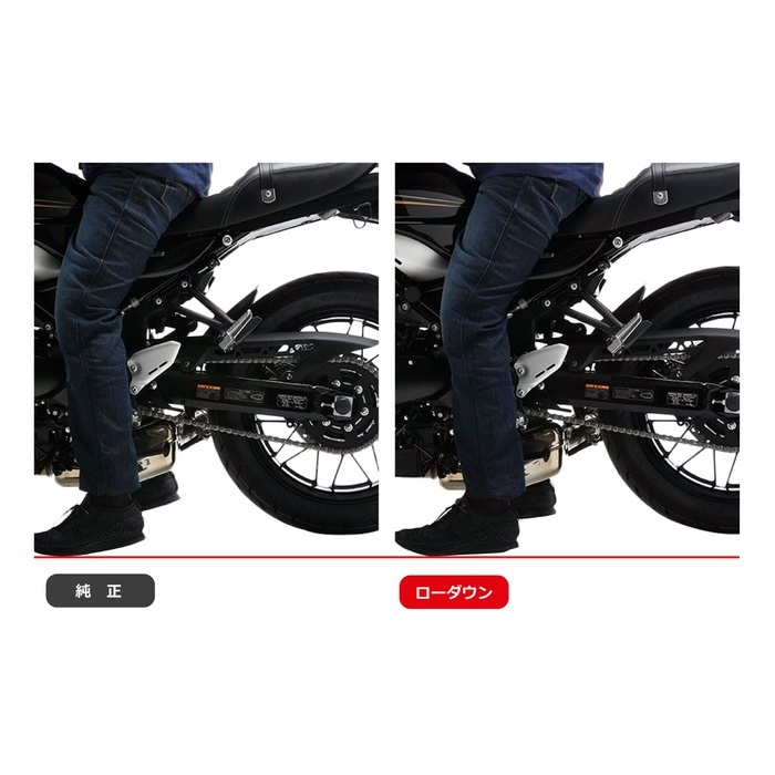 EFFEX (エフェックス ローダウン) ローダウンキット 20mmダウン Z900RS 