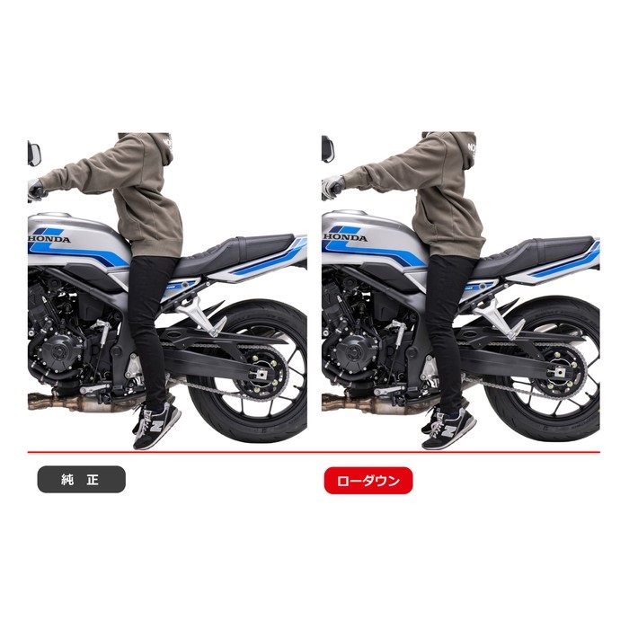 ローダウンCOMPキット CB1000F 26｜車高調整・ローダウンリンク｜の