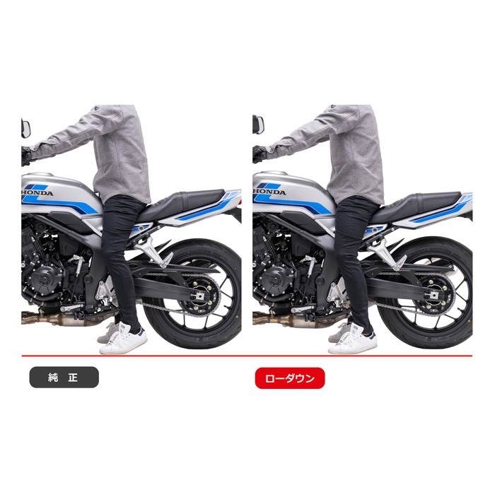 ローダウンCOMPキット CB1000F 26｜車高調整・ローダウンリンク｜の