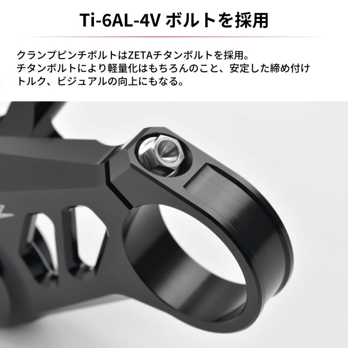 フライト トップブリッジ ZX-25R 21-22｜ステアリングパーツ