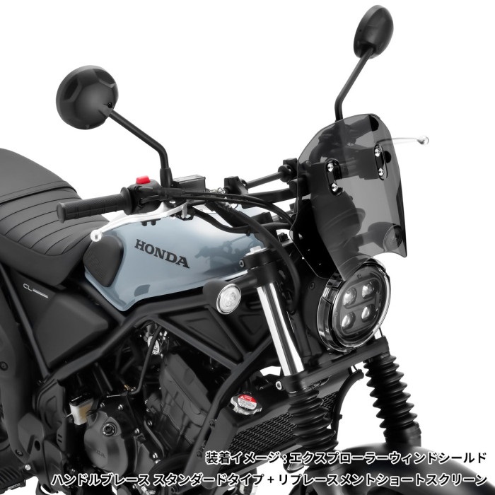 CL-5 ハンドル・シフターセット COMP バー ブラック スクランブラー CL250/500 23－｜ステアリング