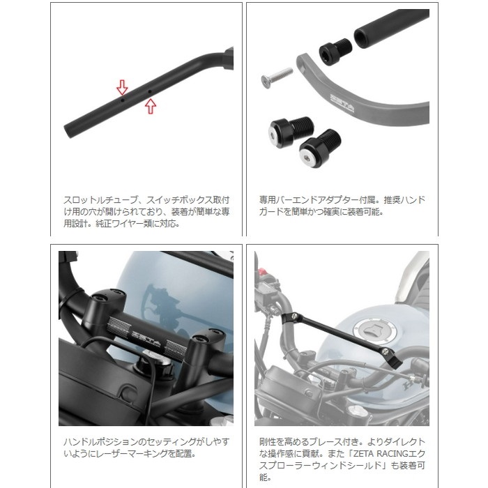 CL-5 ハンドル・シフターセット COMP バー ブラック スクランブラー CL250/500 23－｜ステアリング