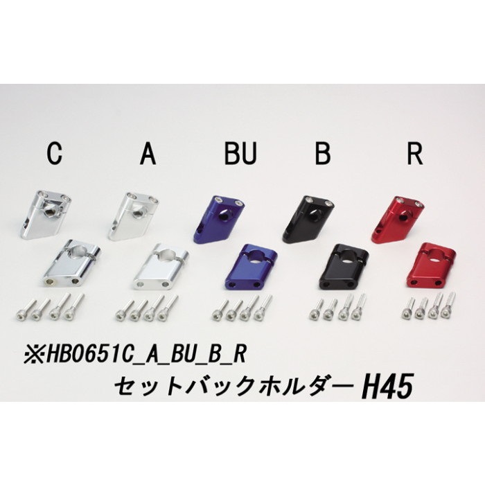 ジュラルミン トップブリッジ GSX400インパルス/S 94-04｜ステアリング