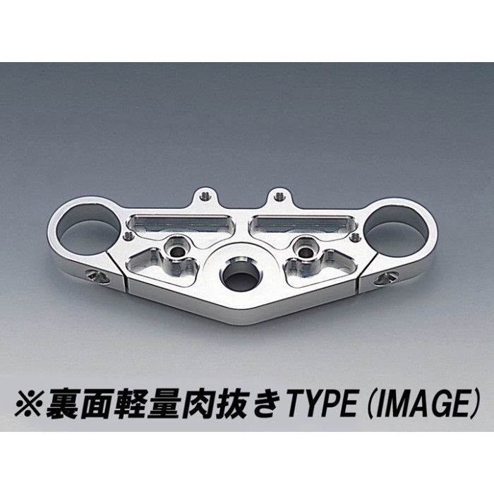 ジュラルミン トップブリッジ ZZR1100 93-｜ステアリングパーツ