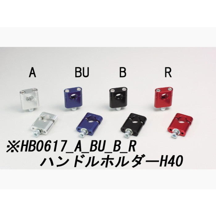 ゼファー400  ハリケーン　トップブリッジ ジュラルミン HURRICANE ゼファーX/ZEPHYR400X(97-08/ZR400G)用 ジュラルミン