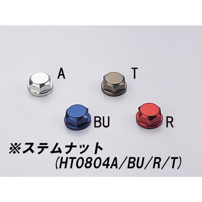 ジュラルミン トップブリッジ NSR50/80 -94｜ステアリングパーツ