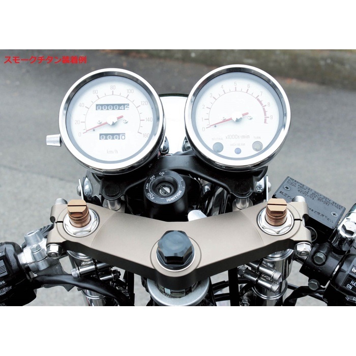 マシンドTZレプリカトップブリッジ SR400 94-02 SR500 94-99