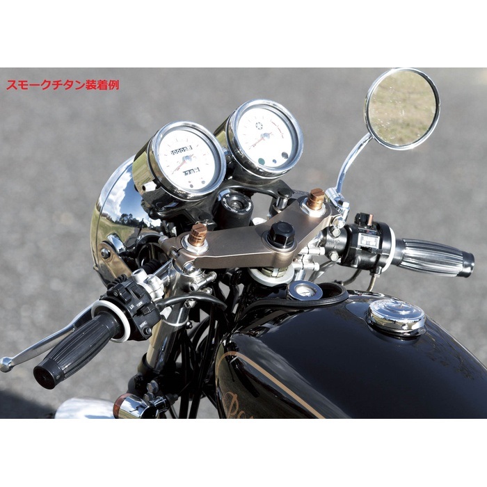 マシンドTZレプリカトップブリッジ SR400 94-02 SR500 94-99