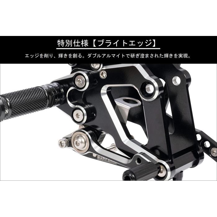 シフター有) パフォーマンスステップキット Direct Shift Step