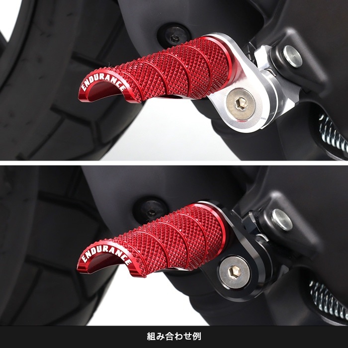 組合せアジャスタブルステップバーキット ホンダ系｜バックステップ