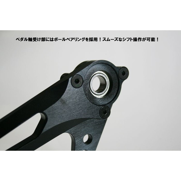 STRIKER KATANA スペシャルステップキット｜バックステップ・ステップ