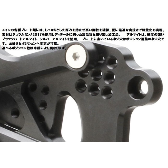 STRIKER GSX-R1000 スペシャルステップキット｜バックステップ