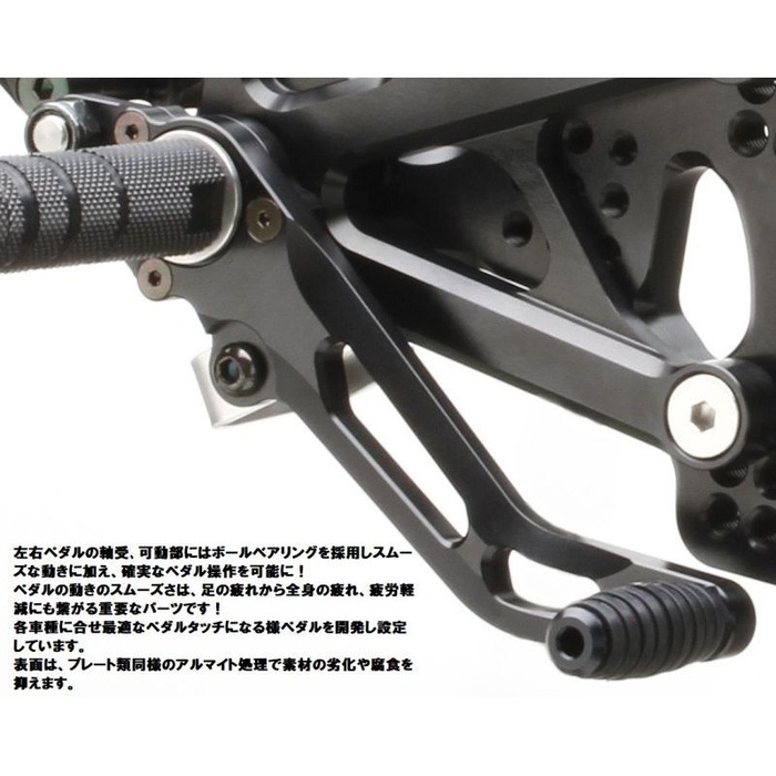 スペシャルステップキット 4ポジション ZX-10R/RR 21-｜バックステップ