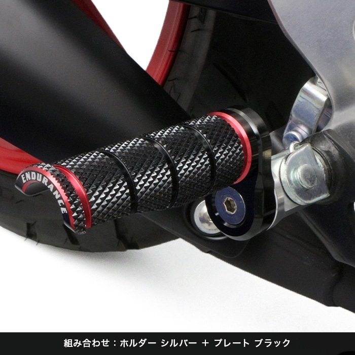 ステップバーセット レッド｜ステップバー｜の通販なら、オートバイ