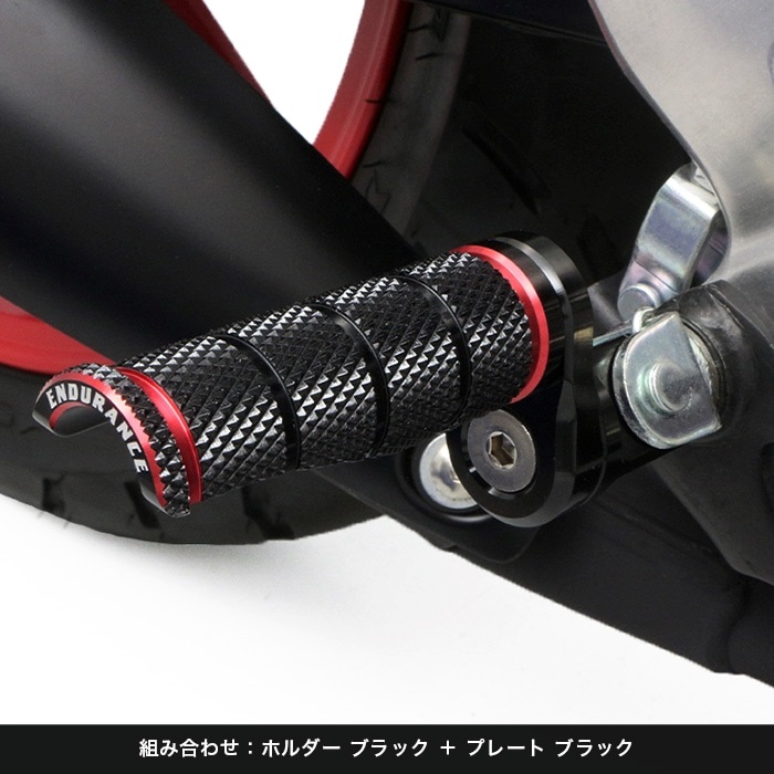 ステップバーセット レッド｜ステップバー｜の通販なら、オートバイ