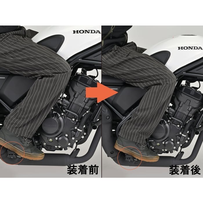 ステップオフセットブラケット CL250用｜ステップバー｜の通販なら