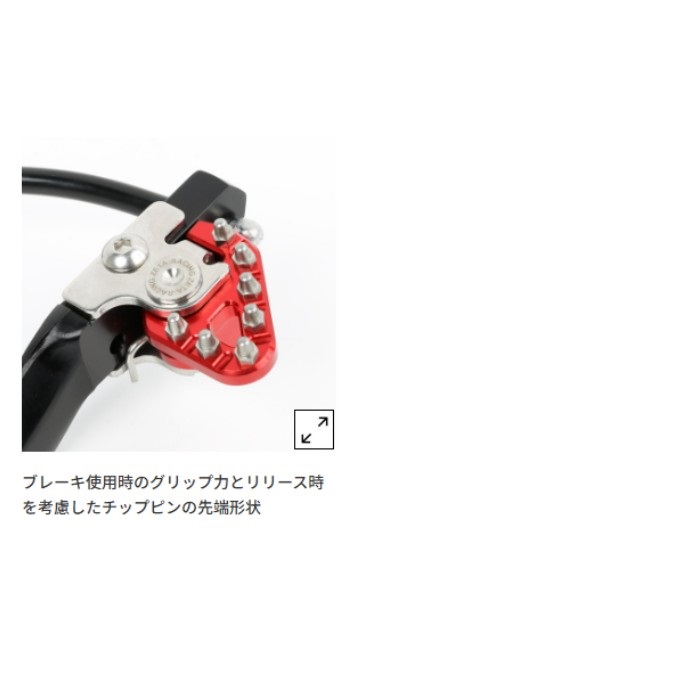 トリガーブレーキペダル WR125R/155R ブルー｜シフトペダル・ブレーキ