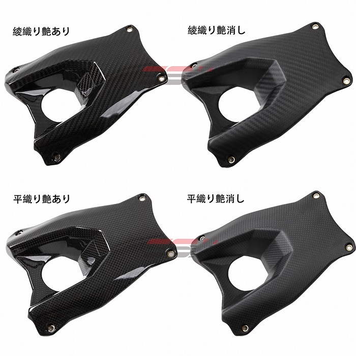 だお品 OURCUIT COMPONENT ORC-01 HEAD SET | ソウカワガレージ