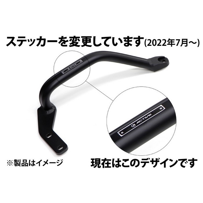 サブフレーム CB1100 10-19/EX 14-22/RS 17-22｜エンジンガード・サブ
