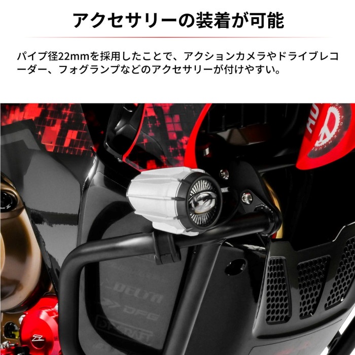 パイプエンジンガード CRF250RALLY 21-24｜エンジンガード・サブ