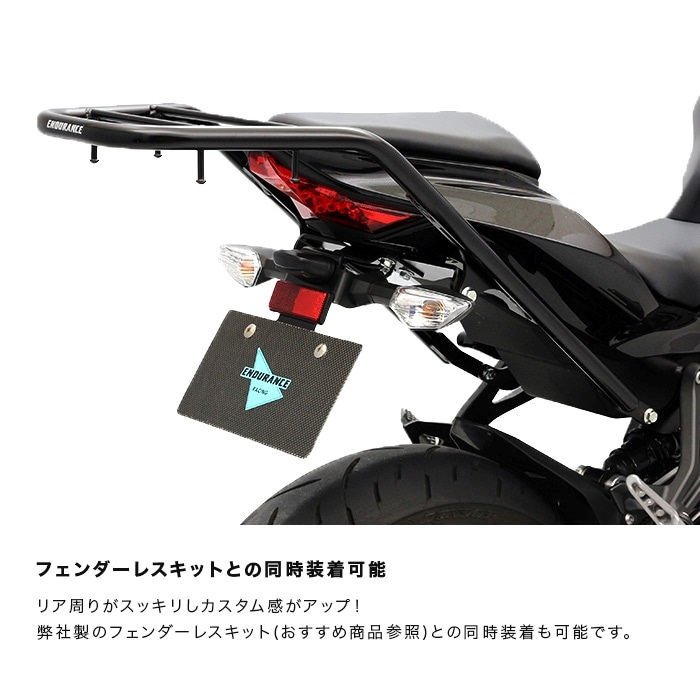 バイク用リアキャリア、リアボックス Amazon | エンデュランス バイク リアキャリア (ブラック) +リア