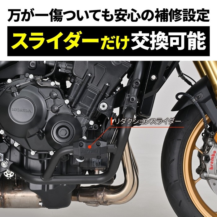 パイプエンジンガード CB1000F（'26）、CB1000 HORNET/SP（'25） Lower