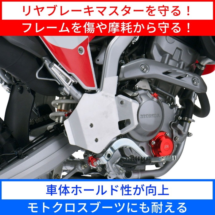 フレームガード CRF1100L AfricaTwin 20-｜フレームスライダー