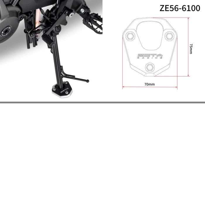 サイドスタンドエクステンダー ブラック/シルバー CRF1000L/ADV