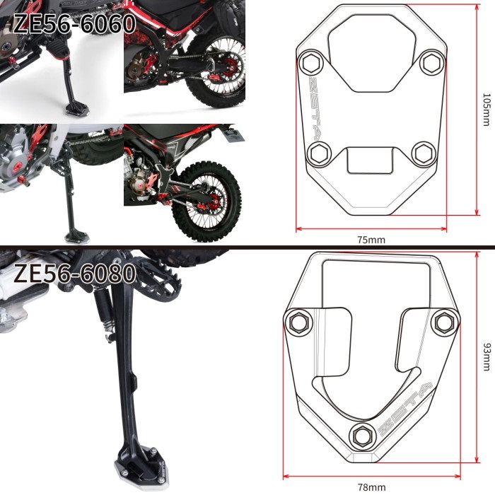サイドスタンドエクステンダー ブラック/シルバー CRF1000L/ADV