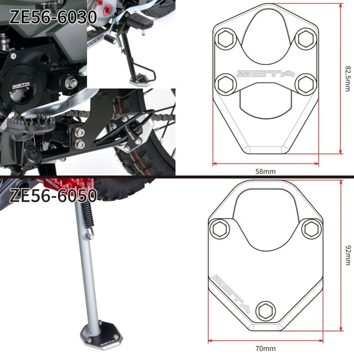サイドスタンドエクステンダー ブラック/シルバー KLX125/150/230