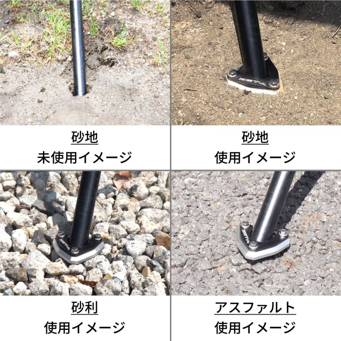 サイドスタンドエクステンダー ブラック/シルバー CT125 23